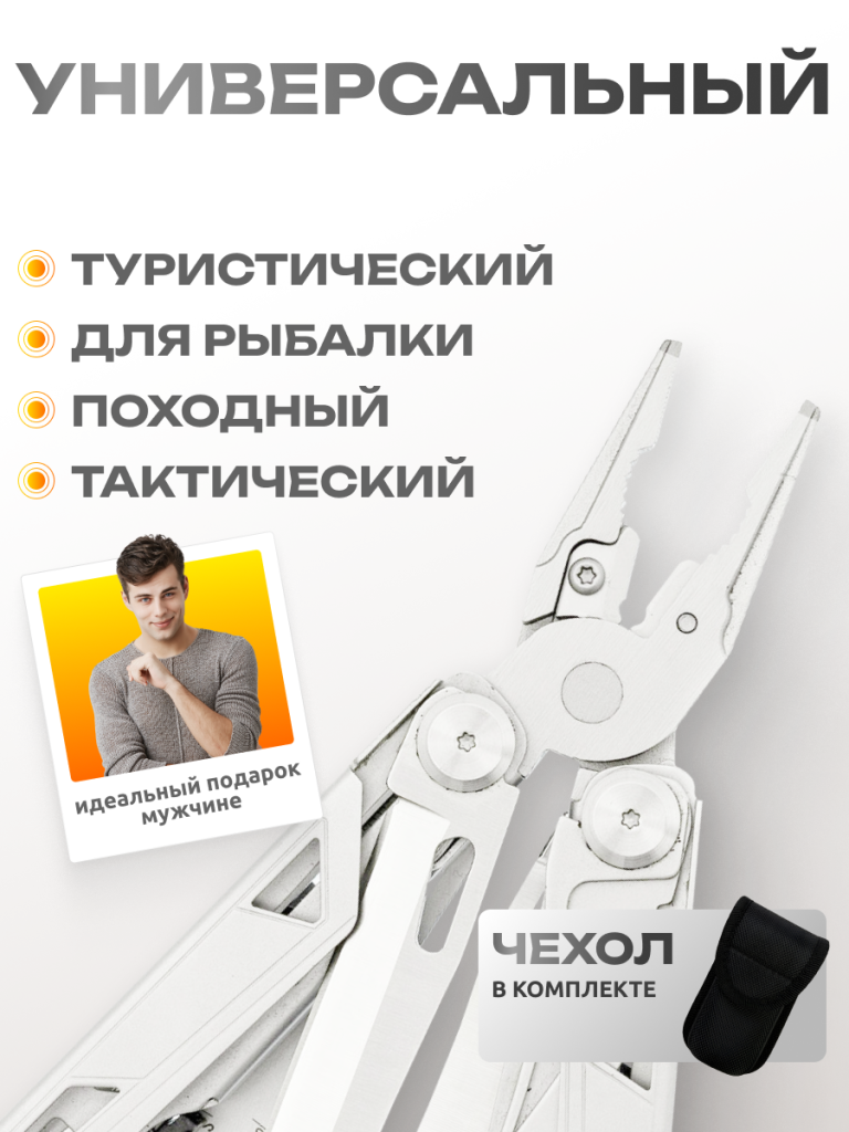 6930878786338 5.png
