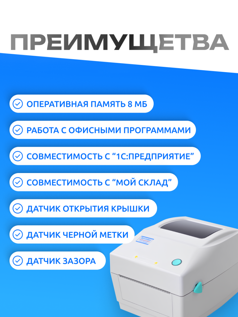 6973079780095 3.png