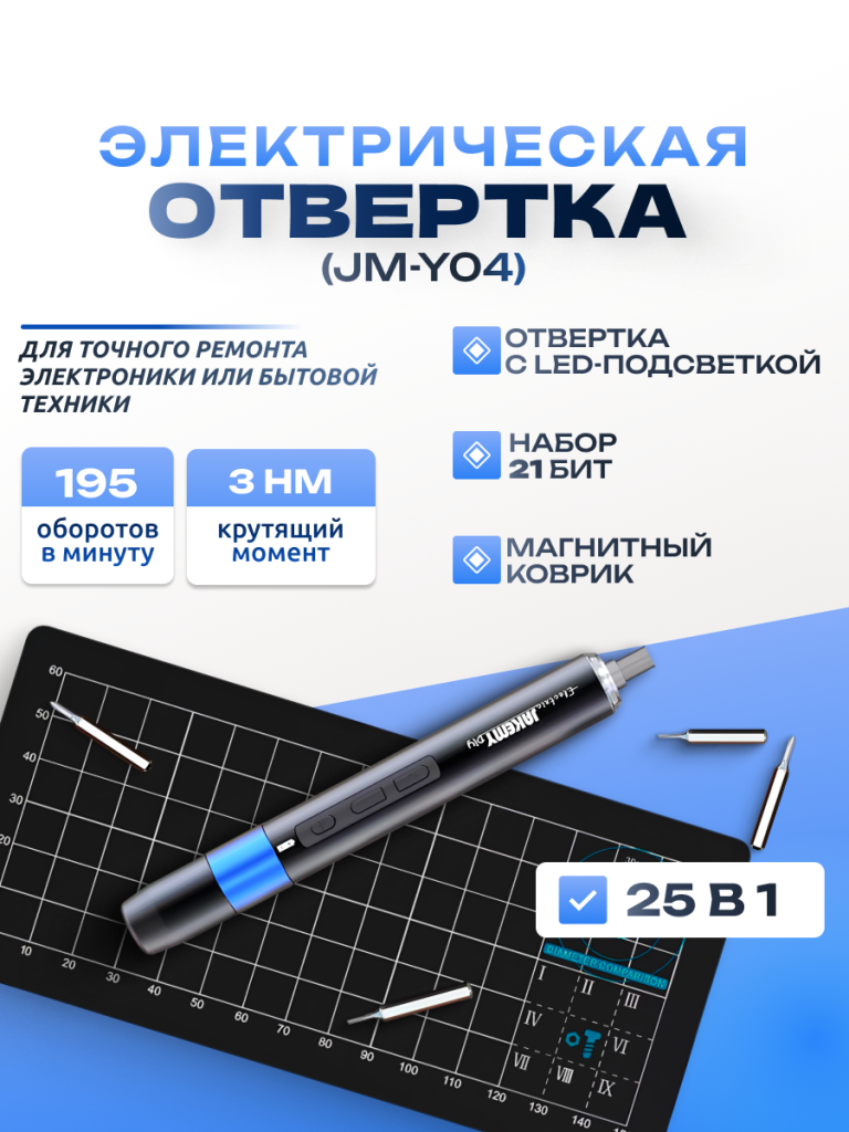 6949639105929 1.png