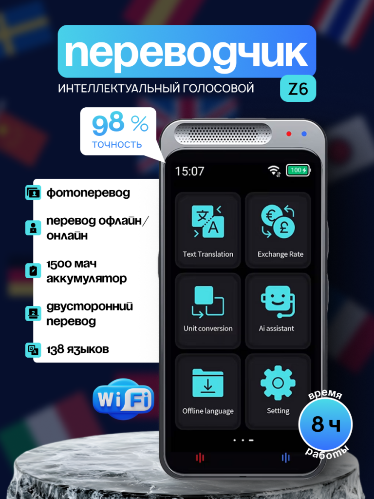 6930878776254 1.png