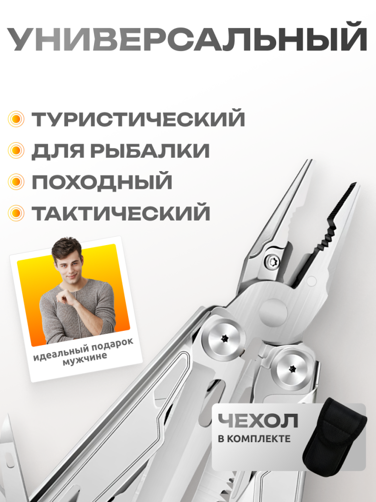 6930878786321 5.png