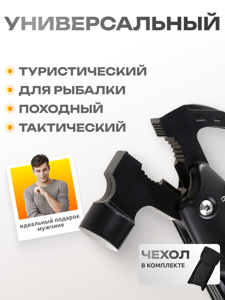 6930878786352 4.png