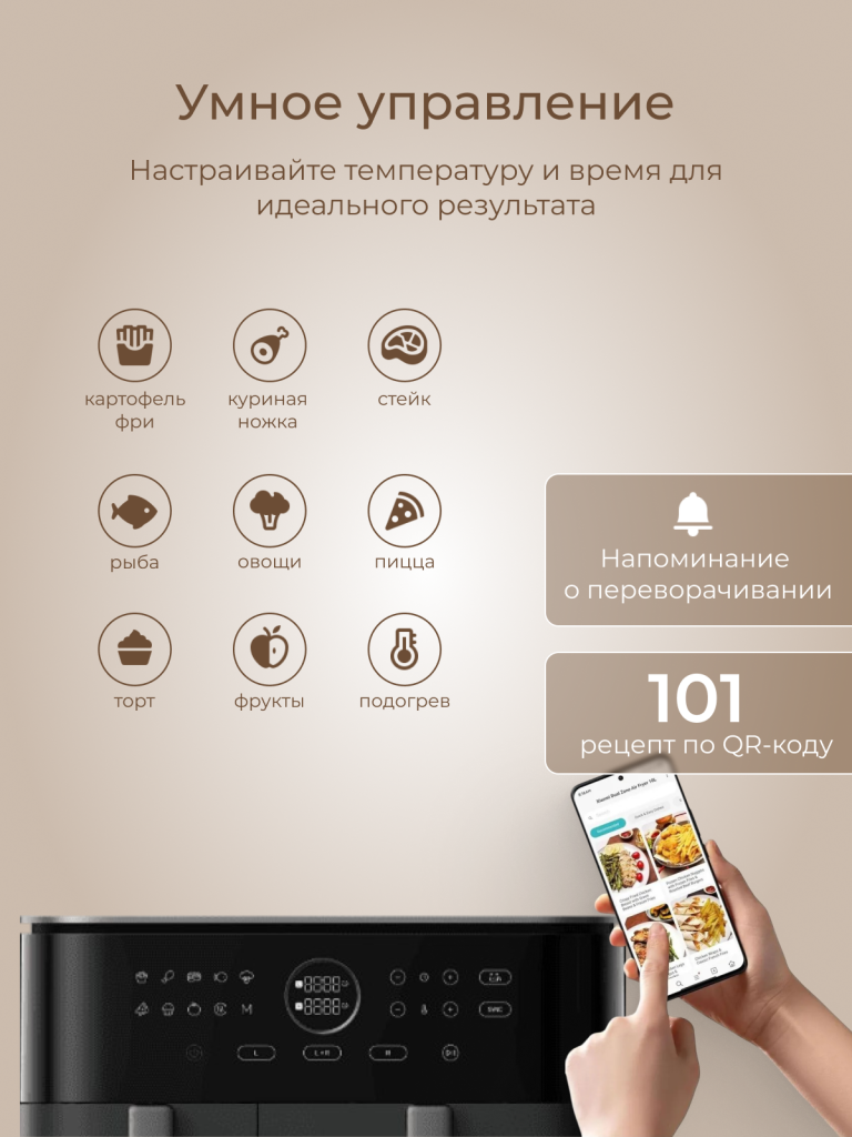 6 стр.png