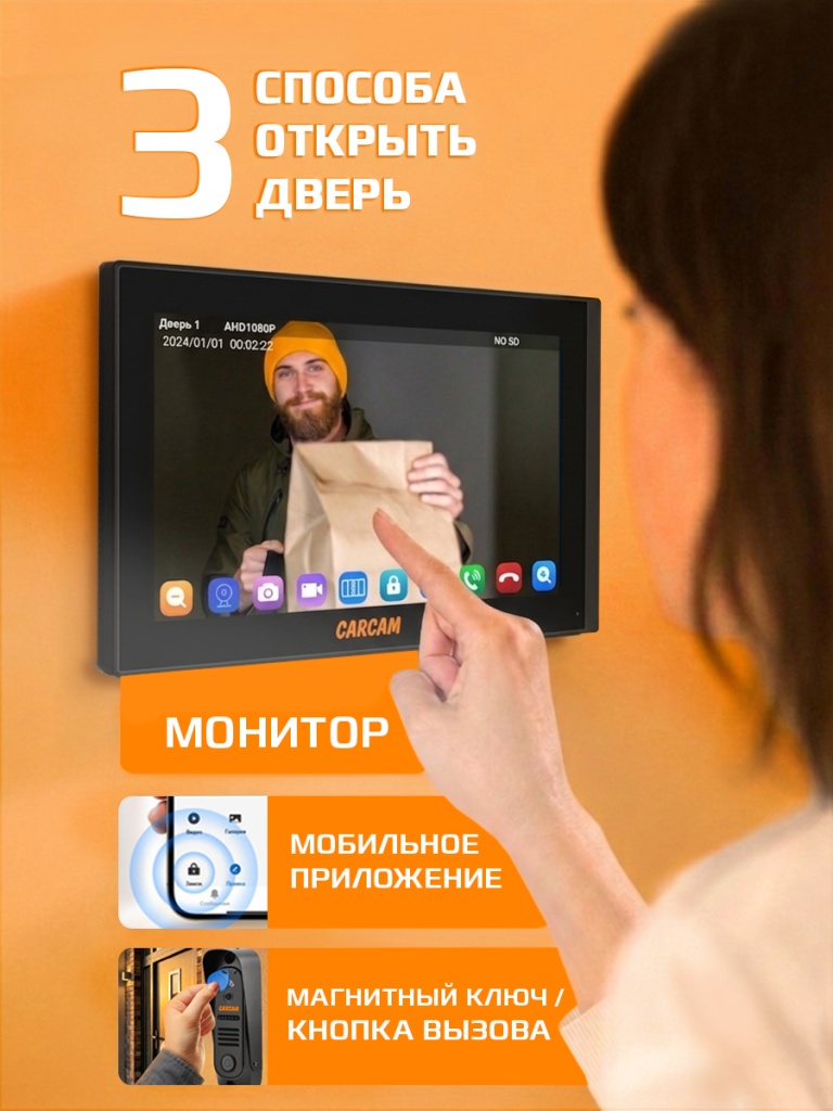6930878787311_2.jpg