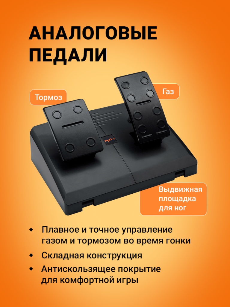 PXN-V3PRO-Racing-Wheel-Black_5.jpg