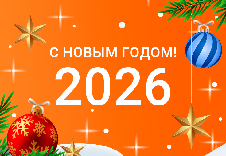 mimall НГ.jpg