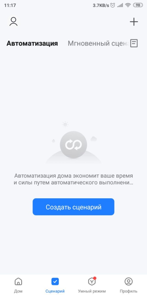 Smartlifeapp-2.jpg