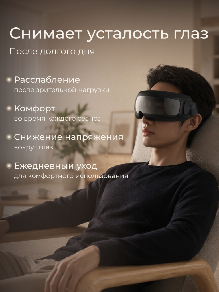 2 стр.png