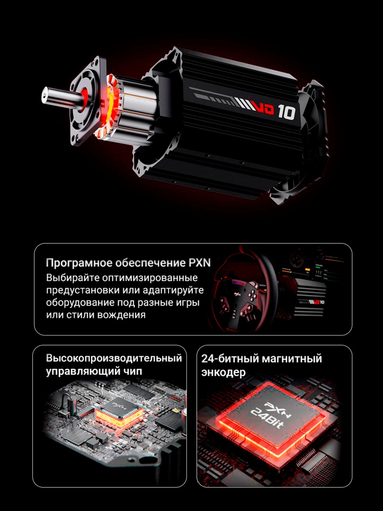 6_PXN-VD10-10-Nm-Servo-Direct-Drive-Motor.jpg