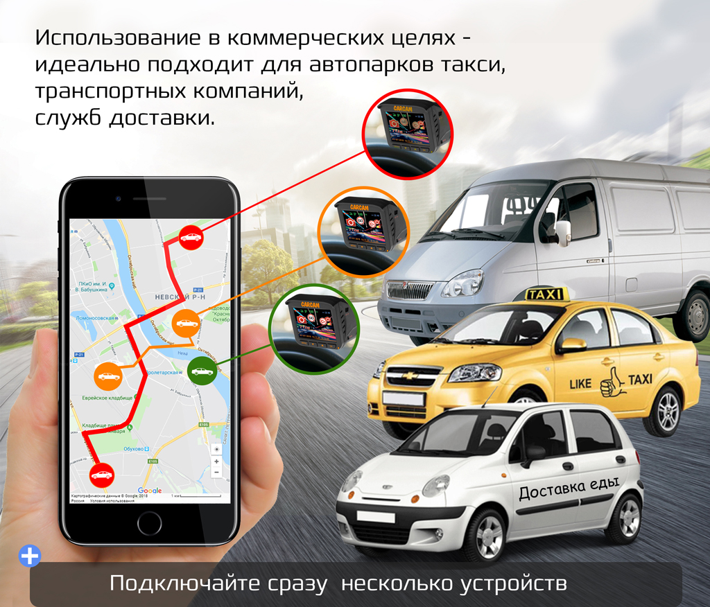  CARCAM COMBO 5S - обновленное и усовершенствованное гибридное устройство 5 в 1 нового поколения.