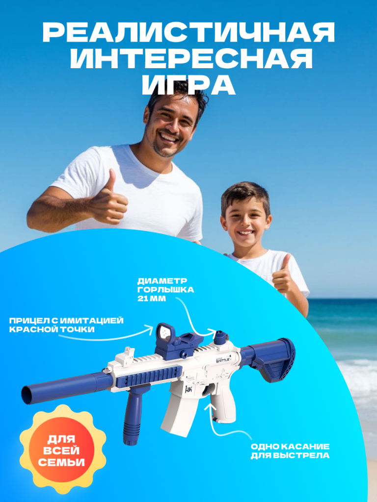 6930878781081-3.png