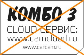 kombo3_oldcode.jpg