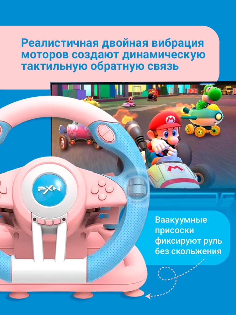 6_PXN-V3PRO-Blue-Pink.jpg