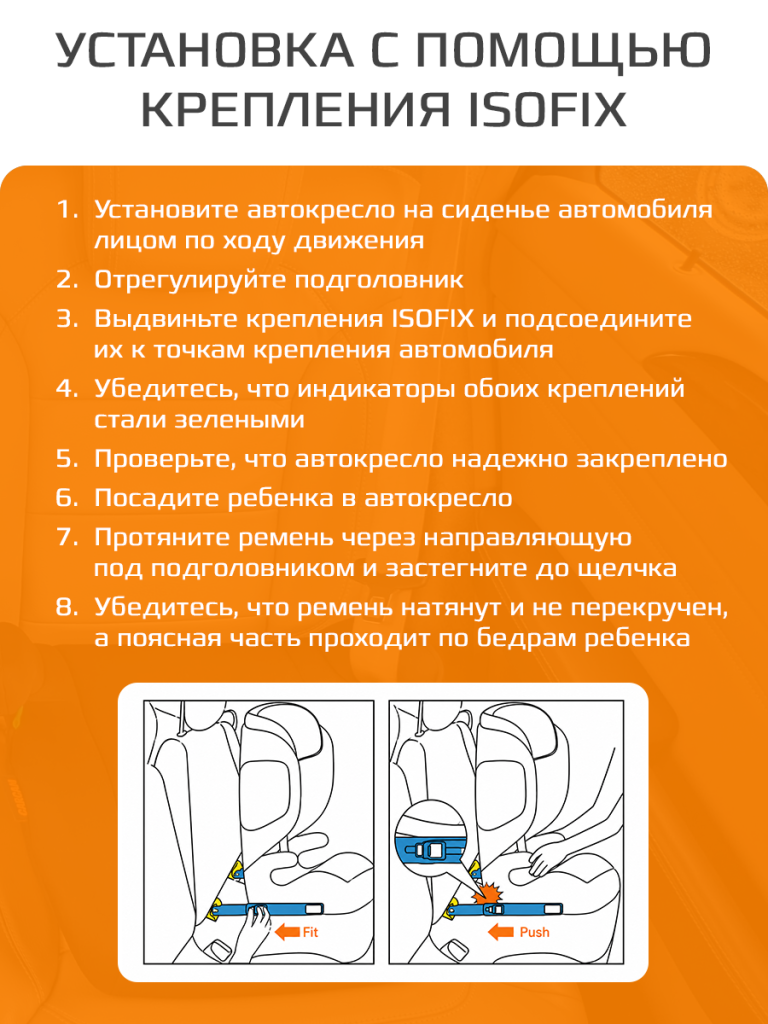 6930878787304-7.png