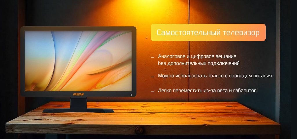 Мобильность.png