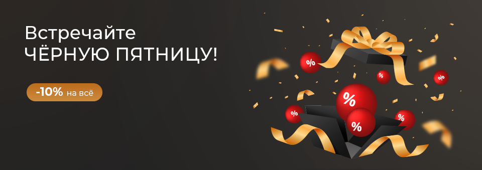 black-Friday-mimall-1.png