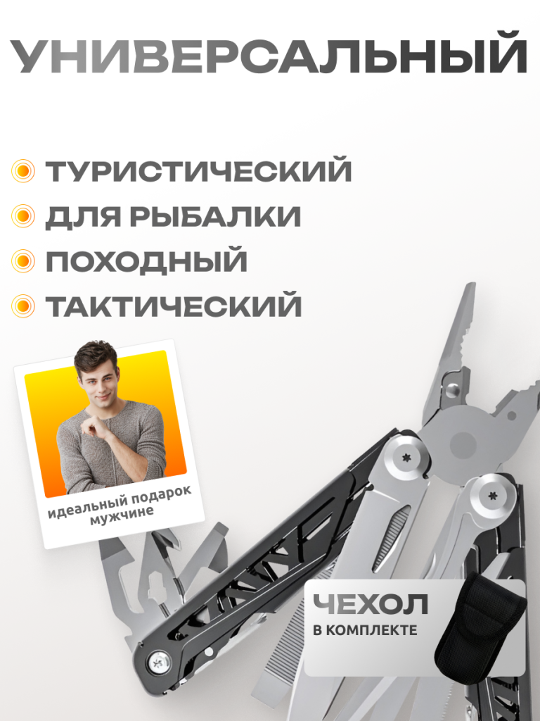 6930878786314 5.png