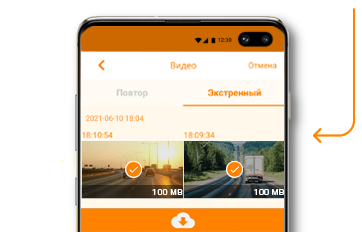 4 СКАЧИВАНИЕ ВИДЕО НА МОБИЛЬНОЕ УСТРОЙСТВО.png