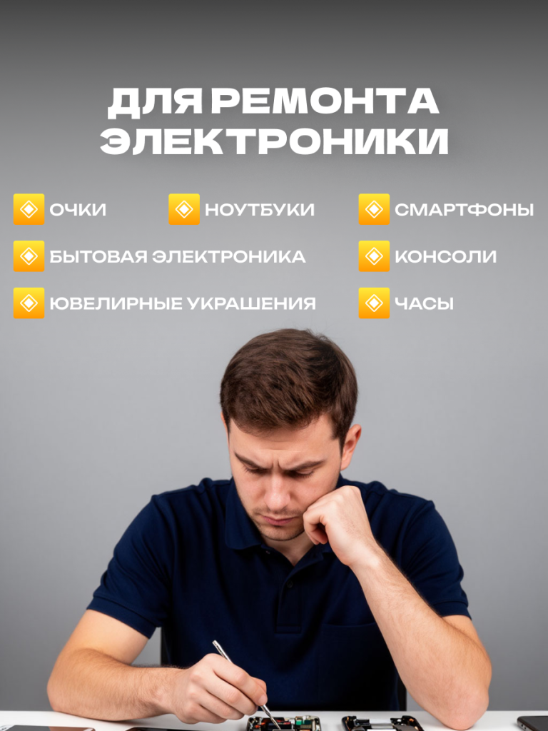 6949639106025 6.png