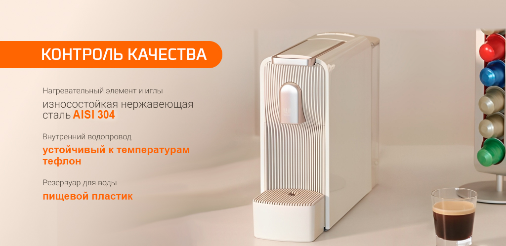 rich-scishare-capsule-coffee-machine-mini-s-s1109-bright-moon-white_4.jpg