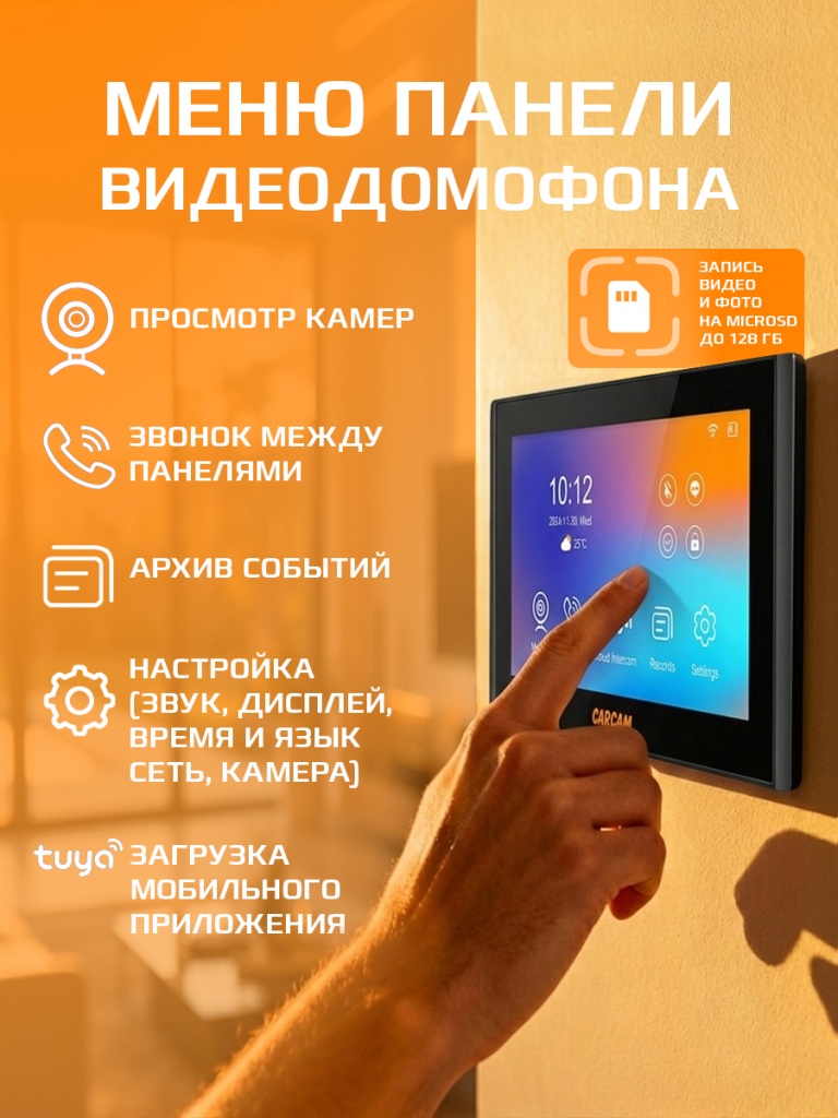 6930878786109_4.jpg