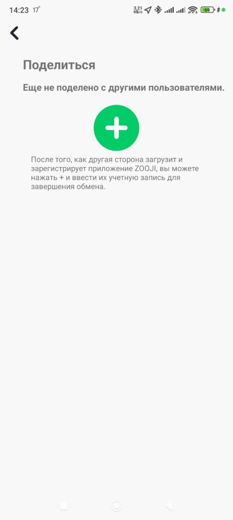-1x-1xHQ_Screenshot_2026-07-20-14-23-55-836_com.langtao.zooji (1).jpg