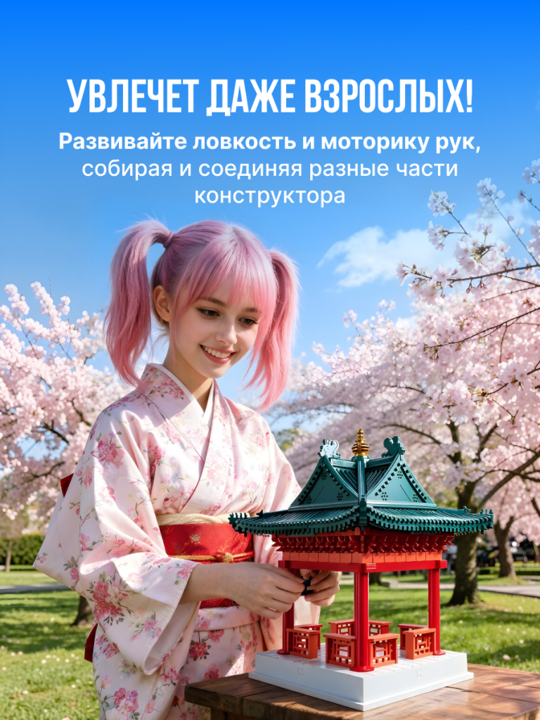 5_6971753101327.png
