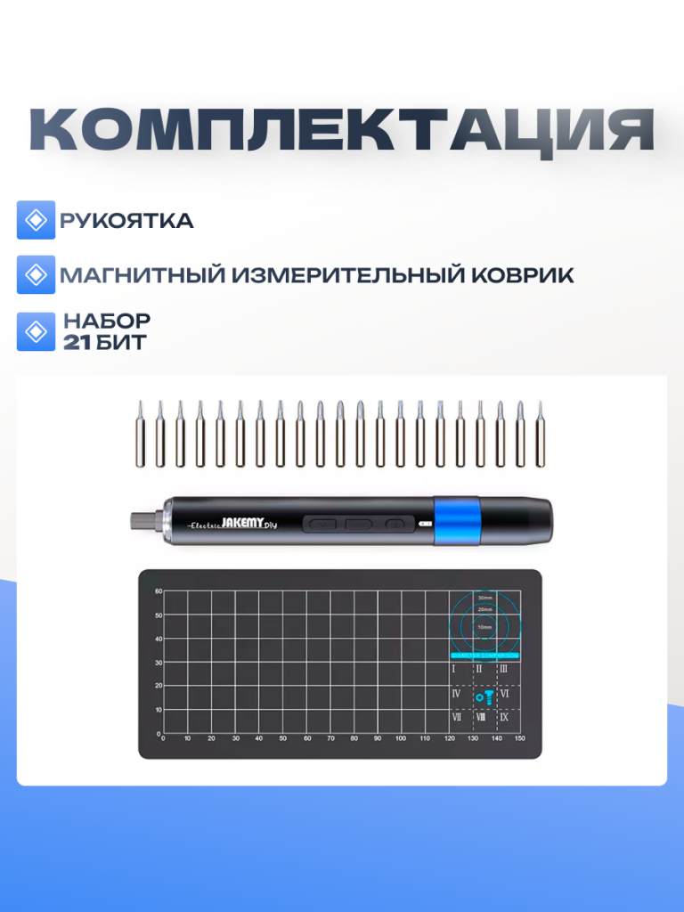 6949639105929 7.png