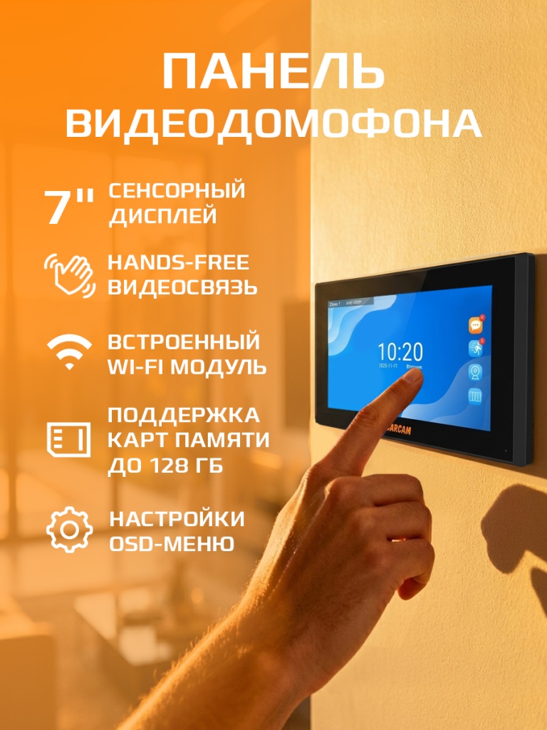 6930878787311_3.jpg