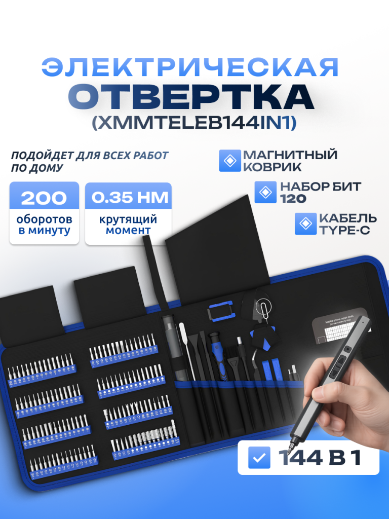 6930878777091 1.png