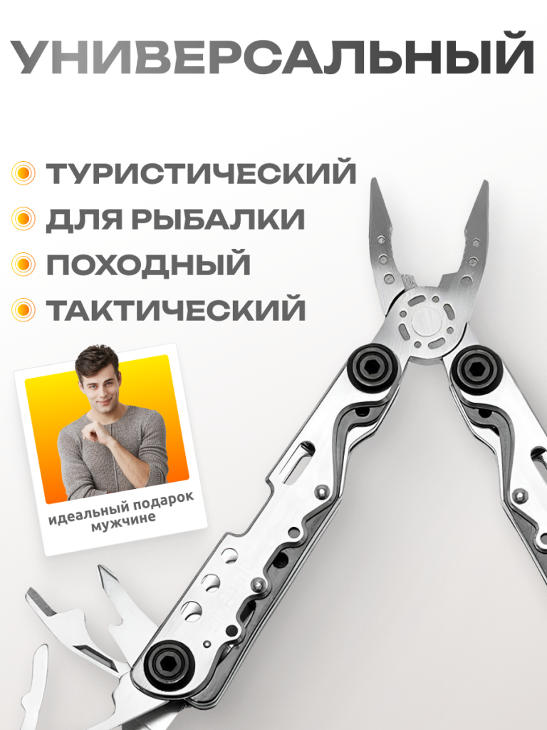 6949639105455 4.png