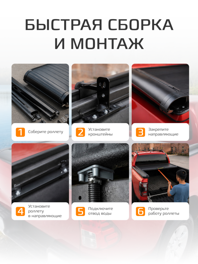 4 стр.png