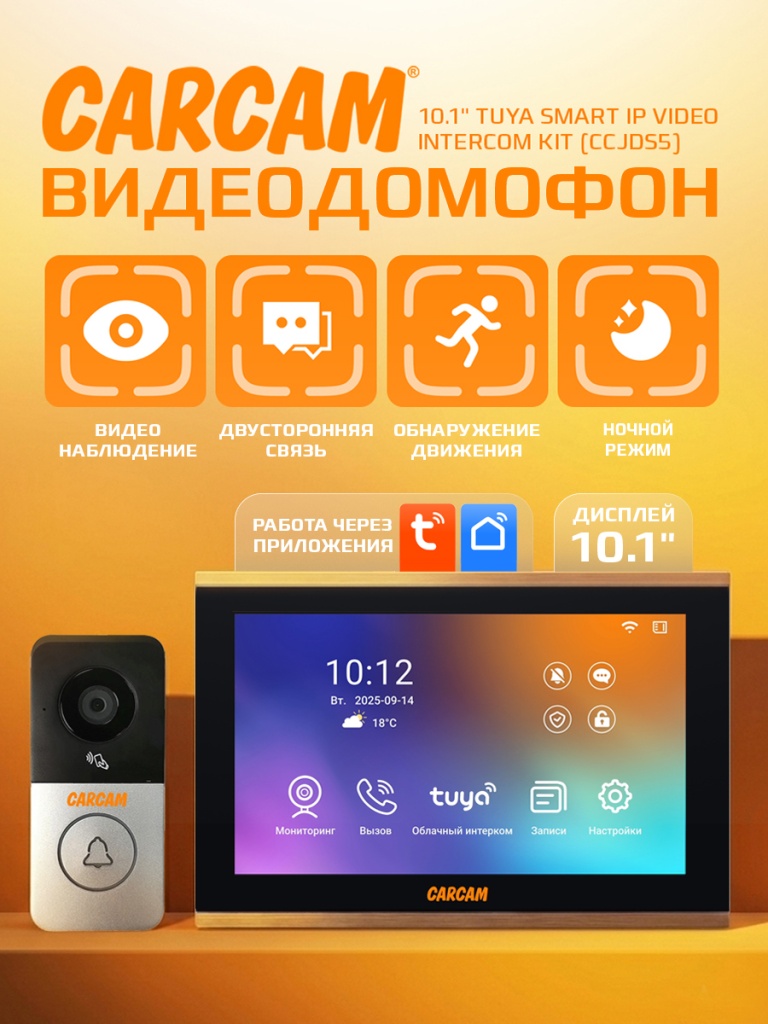 6930878786116_1.jpg