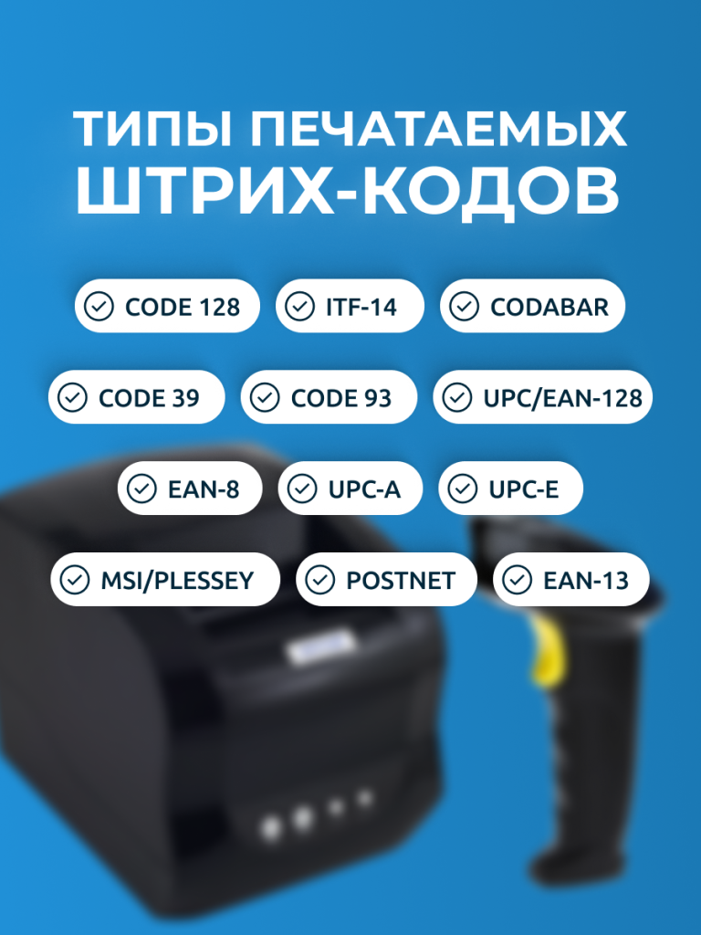 6930878792209 6.png