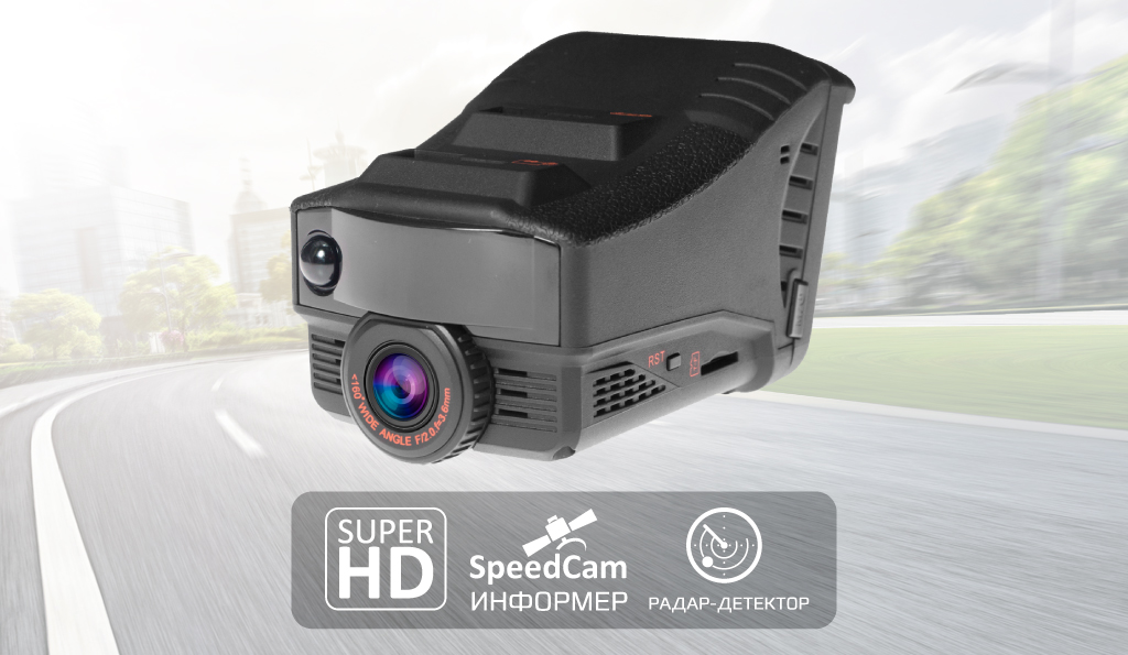 CARCAM COMBO 5 Lite