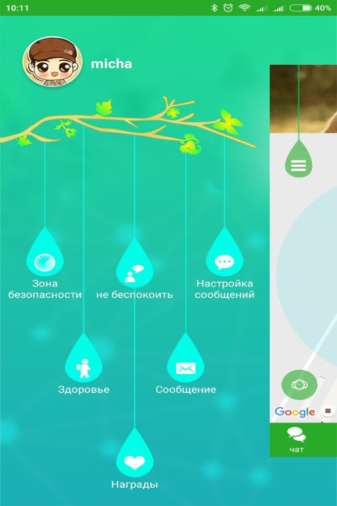 КАРКАМ Q50 работают со специальным приложением для Android и iOS