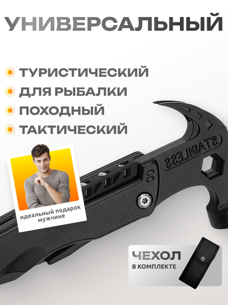 6930878786369 4.png