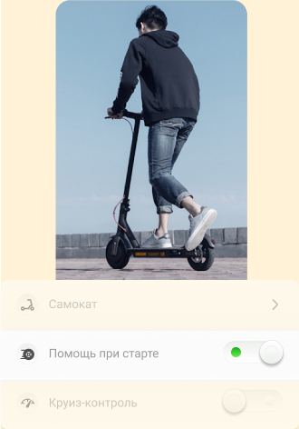 Помощь при старте 