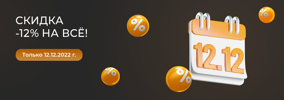 12-12-mimall-1.png