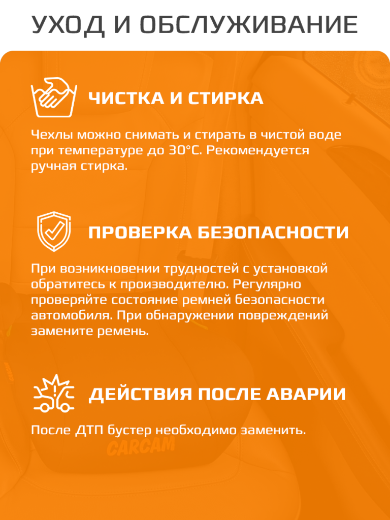 6930878787304-8.png