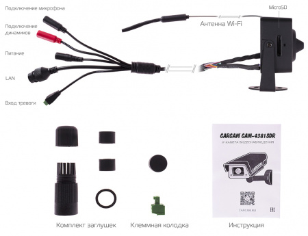 Купить CARCAM CAM-4381SDR (3.7mm)