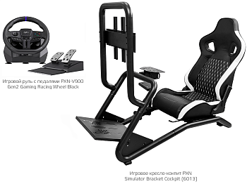 Купить CARCAM Racing Simulator Kit (СС6013V900)