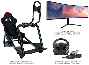 Купить CARCAM 49" Curved 5K 165Hz Racing Simulator Kit (СС6003V900)