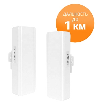 Купить HiCloudiot 1KM Wireless Bridge (BR40303) комплект 2шт