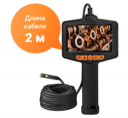 Купить CARCAM ENDO-802M
