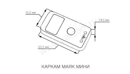 Купить КАРКАМ МАЯК МИНИ