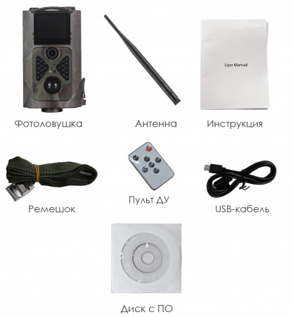 Купить Suntek HC-550M