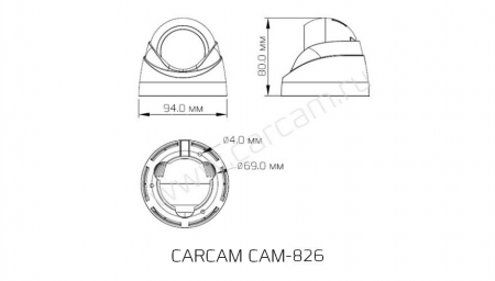 Купить CARCAM CAM-826