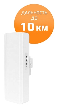 Купить HiCloudiot 10KM Wireless Bridge (BRBR50904)