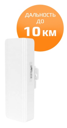 Купить HiCloudiot 10KM Wireless Bridge (BRBR50904)